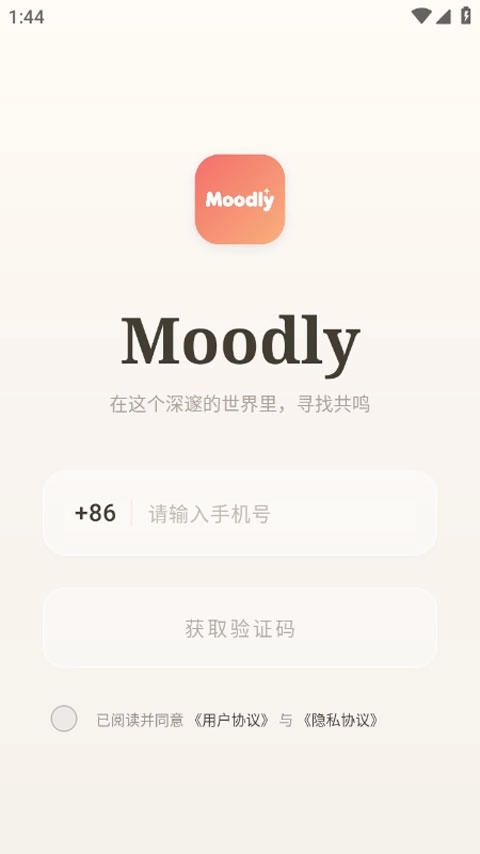 Moodly人设档案界面