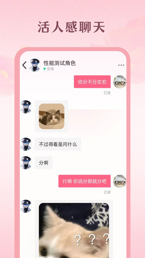 Moodly私密空间界面